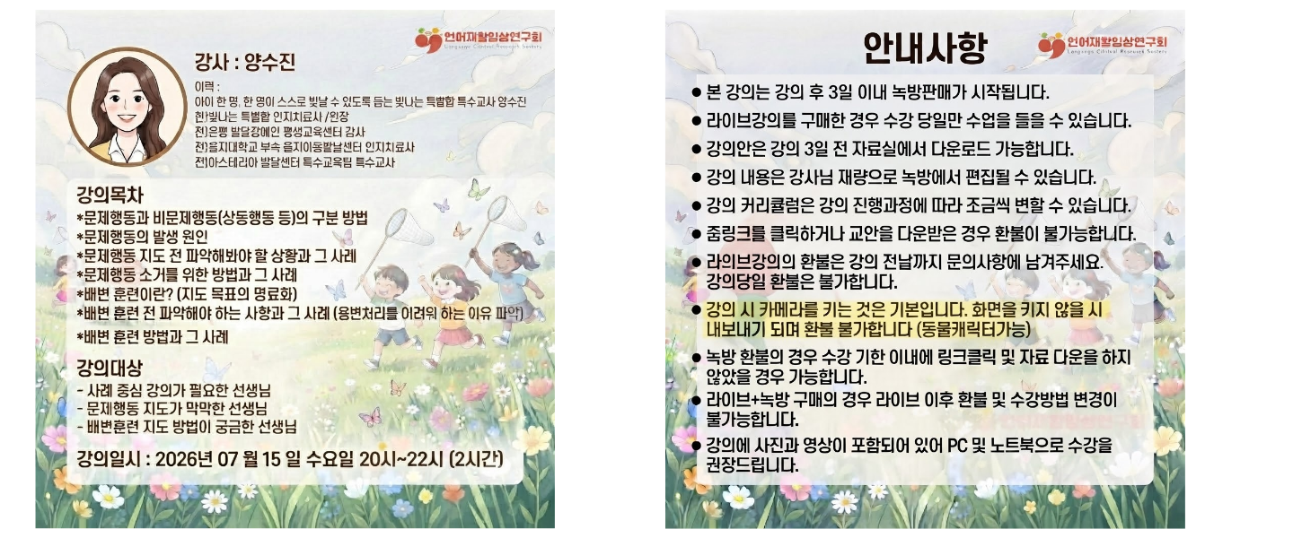 배너 이미지 8